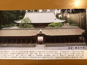 ブログ(史跡/南北朝2)