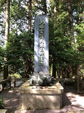 ブログ(史跡/南北朝2)