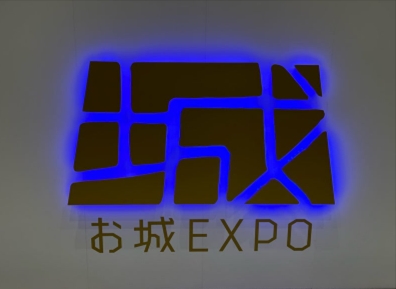 ブログ(史跡/100名城・続100名城7)