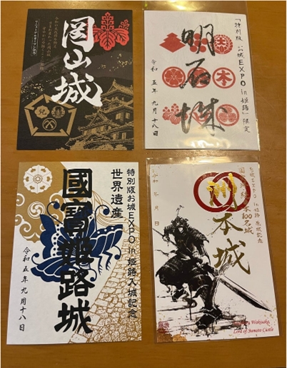 ブログ(史跡/100名城・続100名城7)