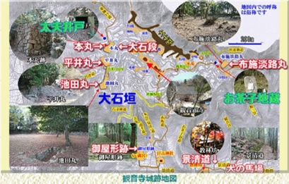 ブログ(史跡/100名城・続100名城7)