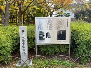 ブログ(史跡/100名城・続100名城7)