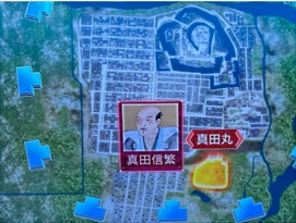 ブログ(史跡/100名城・続100名城7)