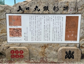 ブログ(史跡/100名城・続100名城7)