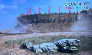 ブログ(史跡/100名城・続100名城7)