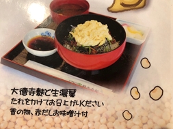 ブログ(史跡/南北朝2)