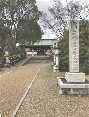 ブログ(史跡/百名城・続百名城5)