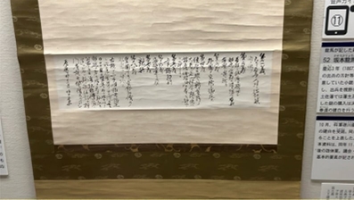 ブログ(史跡/幕末3)