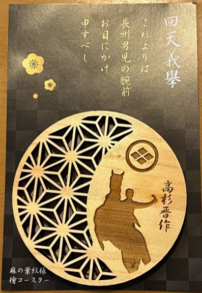 ブログ(史跡/幕末3)