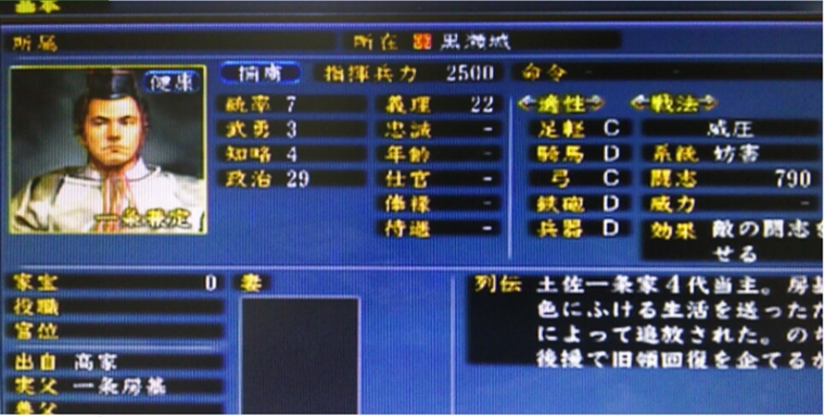 PS3�M���̖�]�@�V��������Ă݂��P