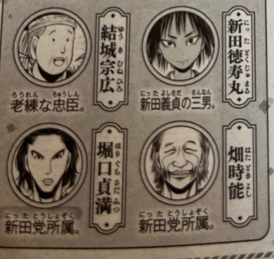 ブログ(史跡/南北朝3)