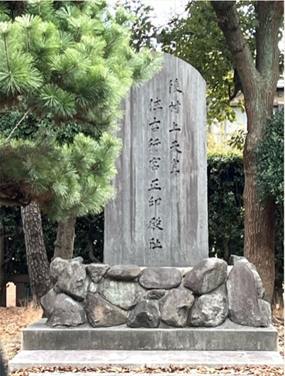 ブログ(史跡/南北朝3)