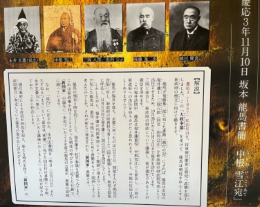 ブログ(史跡/幕末3)