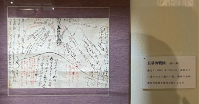 ブログ(史跡/幕末3)