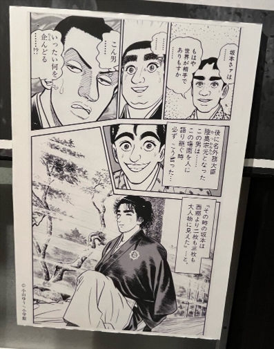 ブログ(史跡/幕末3)