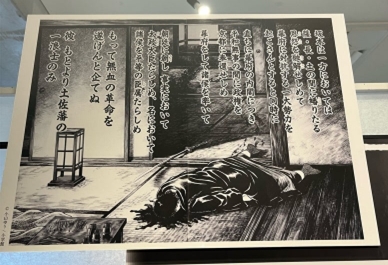 ブログ(史跡/幕末3)