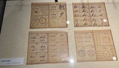 ブログ(史跡/幕末3)