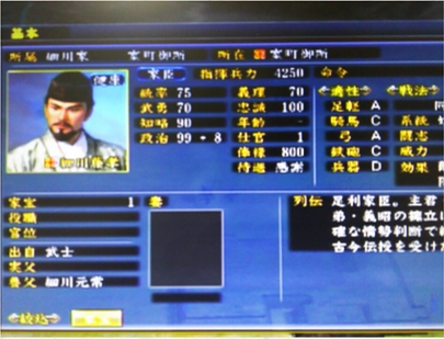 PS3�M���̖�]�@�V��������Ă݂��P