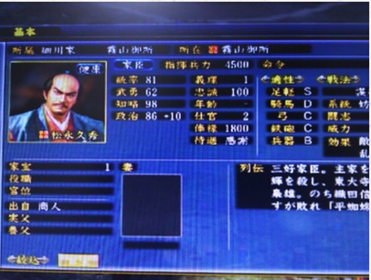 PS3�M���̖�]�@�V��������Ă݂��P