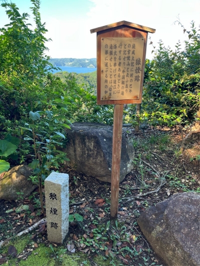 ブログ(史跡/100名城・続100名城9)