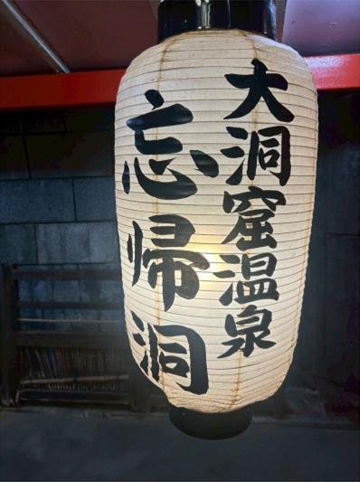 ブログ(史跡/100名城・続100名城9)