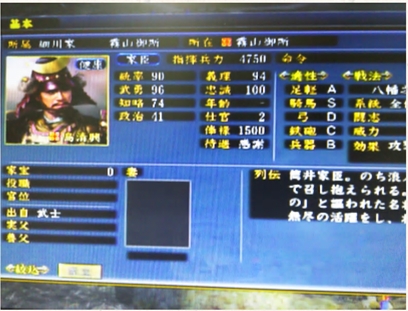 PS3�M���̖�]�@�V��������Ă݂��P