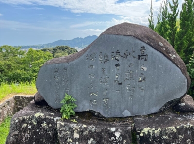 ブログ(史跡/100名城・続100名城9)