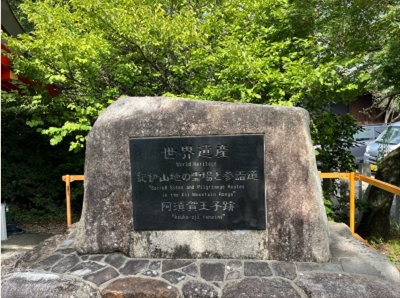 ブログ(史跡/100名城・続100名城9)