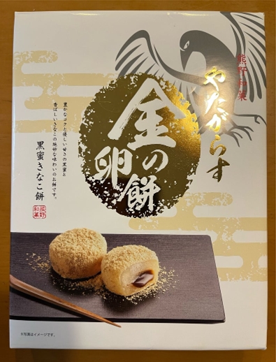 ブログ(史跡/100名城・続100名城9)