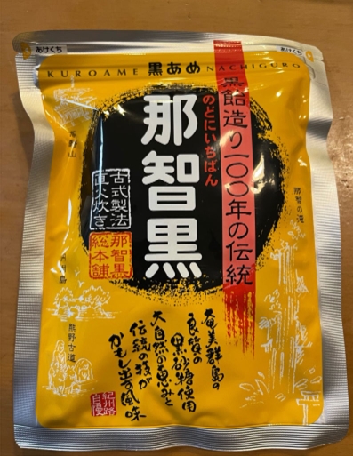 ブログ(史跡/100名城・続100名城9)