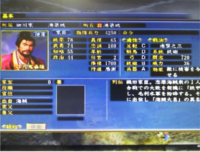 PS3�M���̖�]�@�V��������Ă݂��P