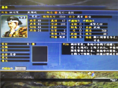 PS3�M���̖�]�@�V��������Ă݂��P