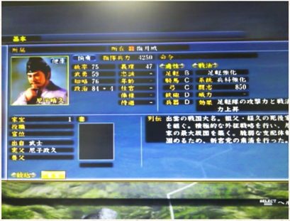 PS3�M���̖�]�@�V��������Ă݂��P