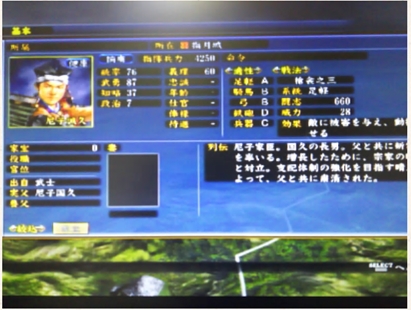 PS3�M���̖�]�@�V��������Ă݂��P