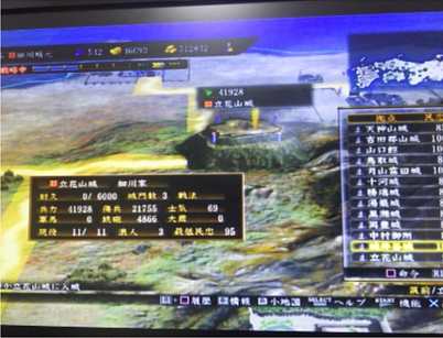 PS3信長の野望 天道をやってみた2