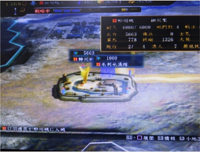 PS3信長の野望 天道をやってみた2