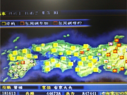 PS3信長の野望 天道をやってみた2