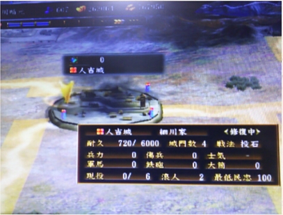 PS3信長の野望 天道をやってみた2