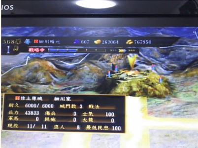 PS3信長の野望 天道をやってみた2