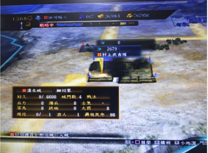 PS3信長の野望 天道をやってみた2