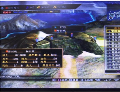 PS3信長の野望 天道をやってみた2