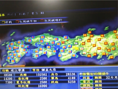PS3信長の野望 天道をやってみた2