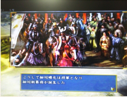 PS3信長の野望 天道をやってみた2