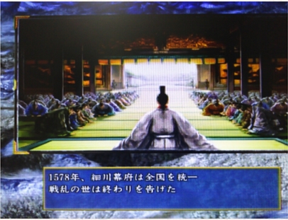 PS3信長の野望 天道をやってみた2