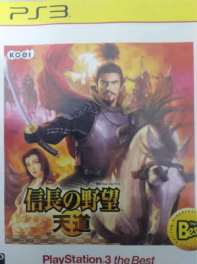 PS3信長の野望 天道をやってみた2