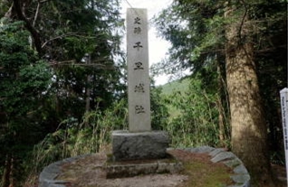 ブログ(史跡/南北朝2)