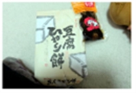 ブログ(史跡/南北朝2)