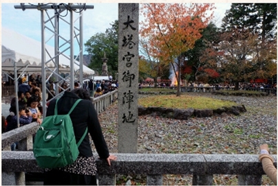 ブログ(史跡/南北朝2)