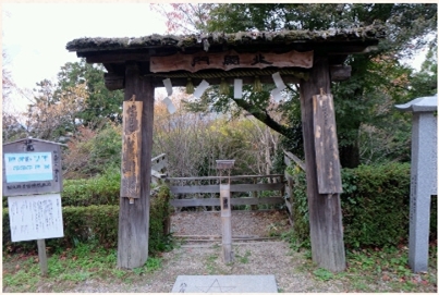 ブログ(史跡/南北朝2)