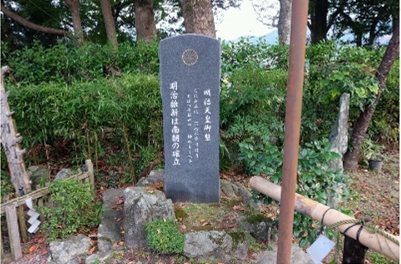 ブログ(史跡/南北朝2)